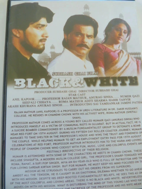 DVD zwart en wit – photo 2